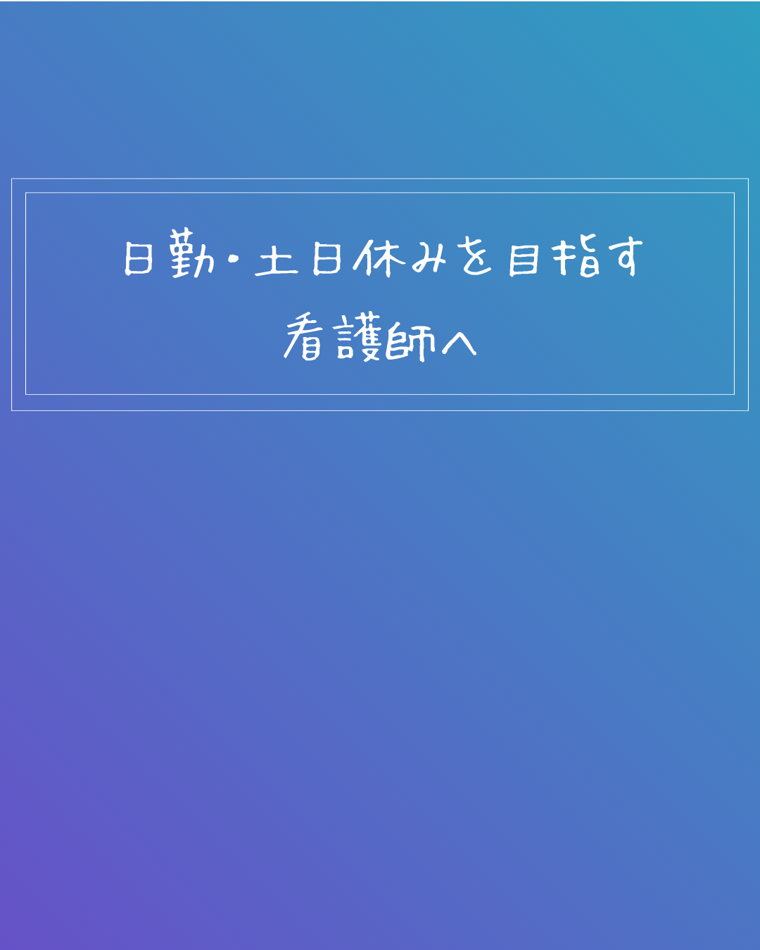 プロフィール背景画像